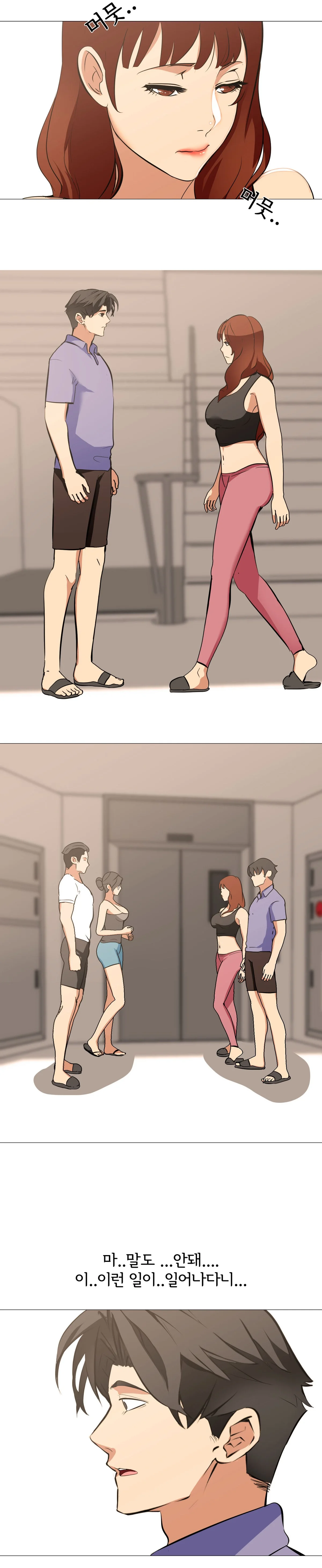 16화 12